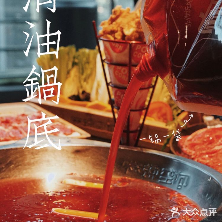【成都最新鲜的火锅店】清油涮牛肉，鲜香麻辣够✅