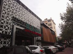 -绿岛汤泉韩式休闲会所