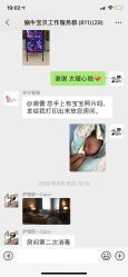 -倍爱宝贝母婴护理中心·长安攸宁店