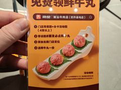 -潮发潮汕牛肉店(软件基地店)