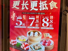 -稻香酒家·34年老字号·港式粤菜(侨光店)