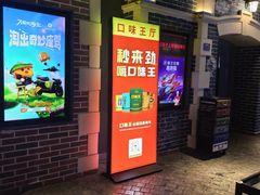 -万达影城 (甘井子万达广场IMAX店)