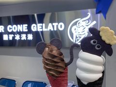 -CORNER CONE GELATO酷矿手作霜淇淋(南头古城店)