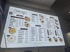 -小谭豆花(西大街店)
