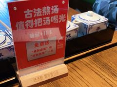 -鑫花溪牛肉米粉(文星广场店)