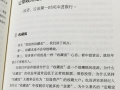 -SISYPHE BOOKS西西弗书店(龙湖滨江天街店)