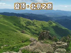 -灵山