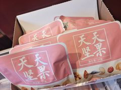 -金鼎轩(方庄天坛店)