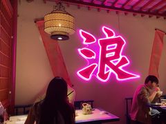 -探花·意境江南菜·唐伯虎文化体验店·松鼠桂鱼(观前店)