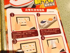-友壹町寿司(嘉洲广场店)