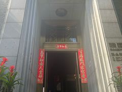 -翠府(翠湖北路店)