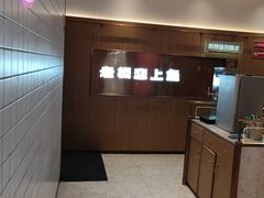 -老板恋上鱼(印象城店)