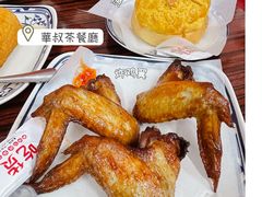 -華叔茶記