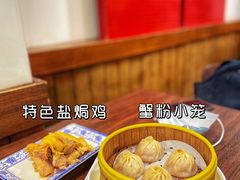 -王家沙点心店(南京西路总店)