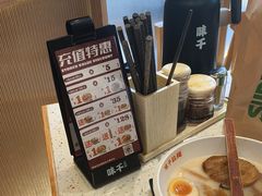 -味千拉面(杭州滨江星光大道店)
