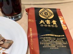 -大富贵(旗舰店)