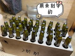 -鈊藝銀匠·银饰DIY工作室(永庆坊店)