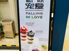 -巴黎贝甜(华堂新辰汇店)