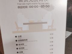 -水都假日酒店-海韵西餐厅(龙胜路店)