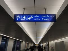 -胡志明新山一国际机场