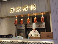门面-阿五黄河大鲤鱼(海尚店)