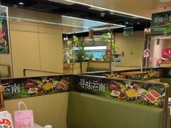 -海底捞火锅(太原南站店)