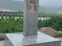 -图们国门景区