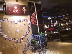 -牛焱·贵州黄牛肉火锅(城西银泰店)
