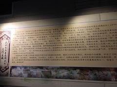 -洛阳周王城天子驾六博物馆