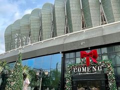 -咖梦餐厅 COMENG RESTAURANT