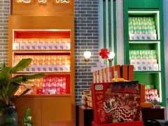 -点都德(北京路贰店)