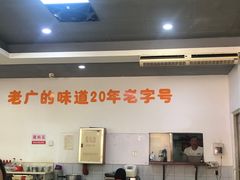 景观位-金鸡厨房(夏湾店)