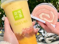-奈雪的茶(湖滨银泰in77C区PRO店)