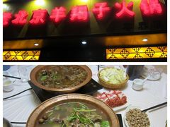 -香满锅老北京羊蝎子火锅·家常菜(新街口店)