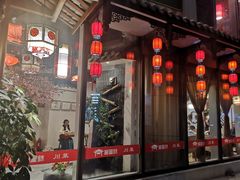 门面-万重锦·人文川菜馆(骡马市店)