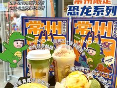 -LELECHA乐乐茶(百货大楼店)