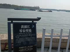 -浦江之首
