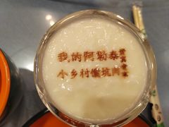 -乡村馕坑肉·烧烤·新疆菜·本地人更爱吃(阿勒泰首店)