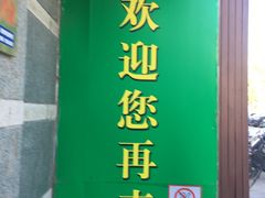 -梨园照相馆·签证照·身份证护照回执采集拍摄网点(北京店)
