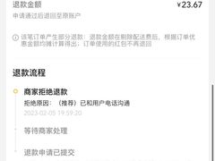 -沃尔玛购物广场(东莞凤岗中心分店)