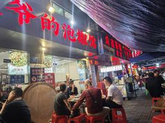 -李大爷的泡椒馆(冉家坝店)