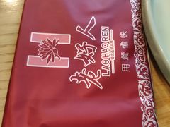 -老好人象山海鲜(岭南路店)