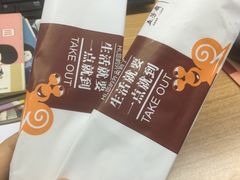 -五芳斋(临平星光街店)