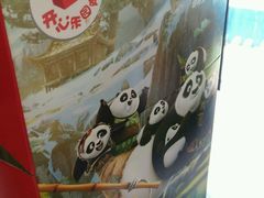 -麦当劳(红旗路店)