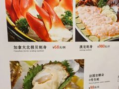 -珍记海鲜酒家(嵩山路店)