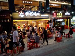 门面-胖记烤肉(江汉路店)