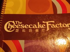 -The Cheesecake Factory 芝乐坊餐厅(王府中環店)