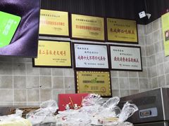 -闻酥园(大慈寺店)