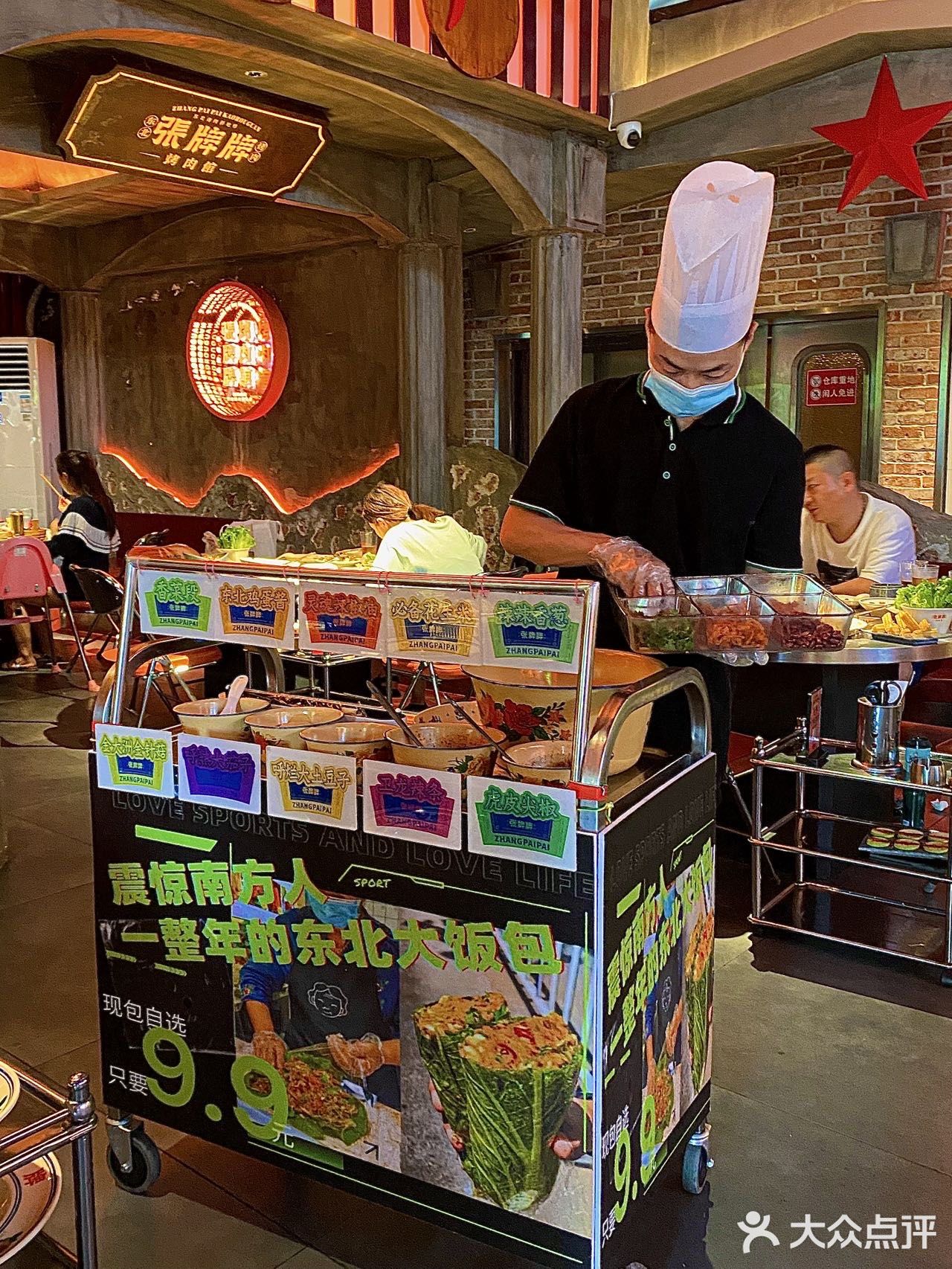 东北烤肉新坐标｜解封后我们一起去吃张牌牌🥓