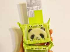 -好利来(西铁营万达店)